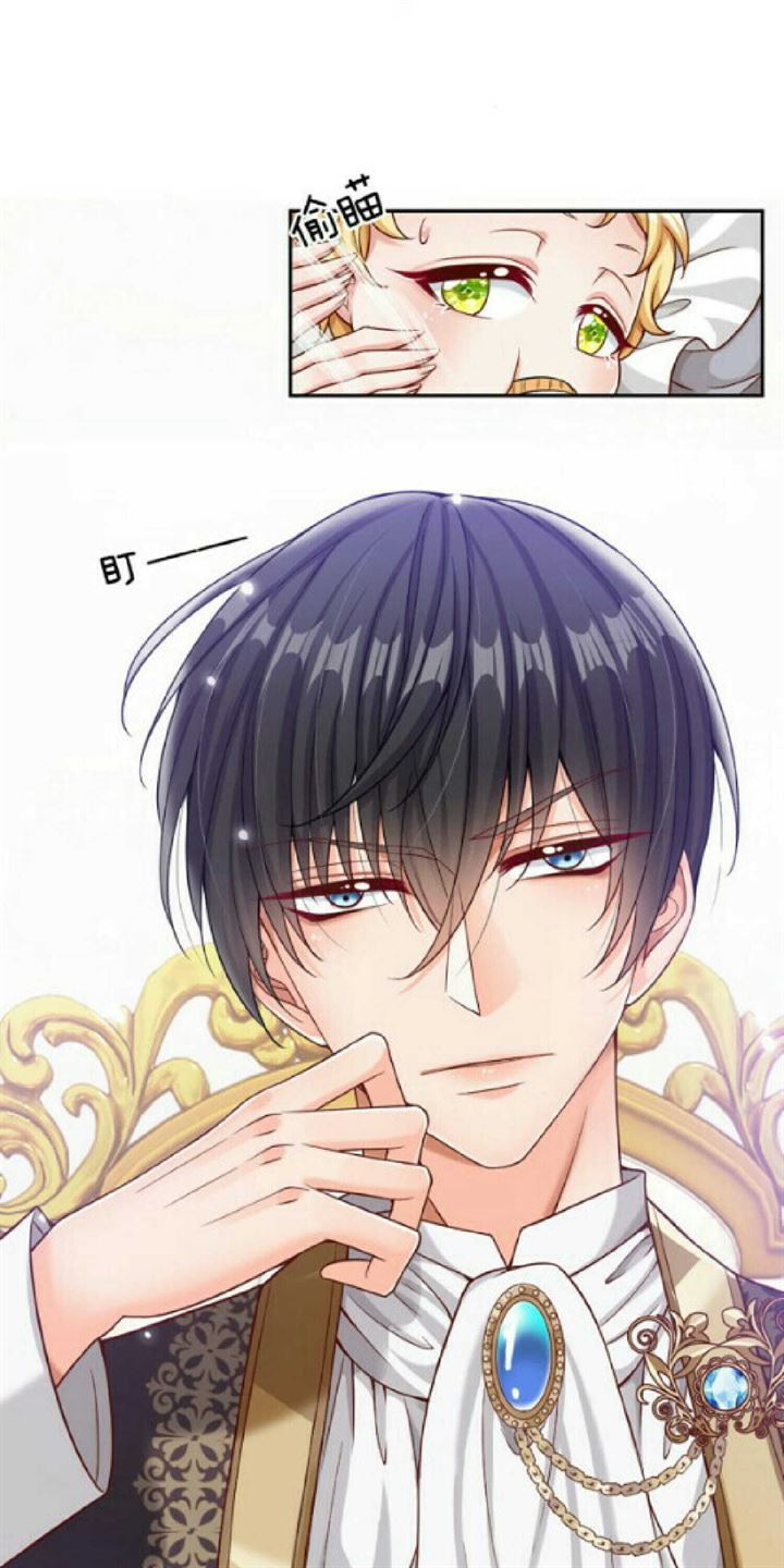 I, Queen Edith Chapter 2 Gambar 17