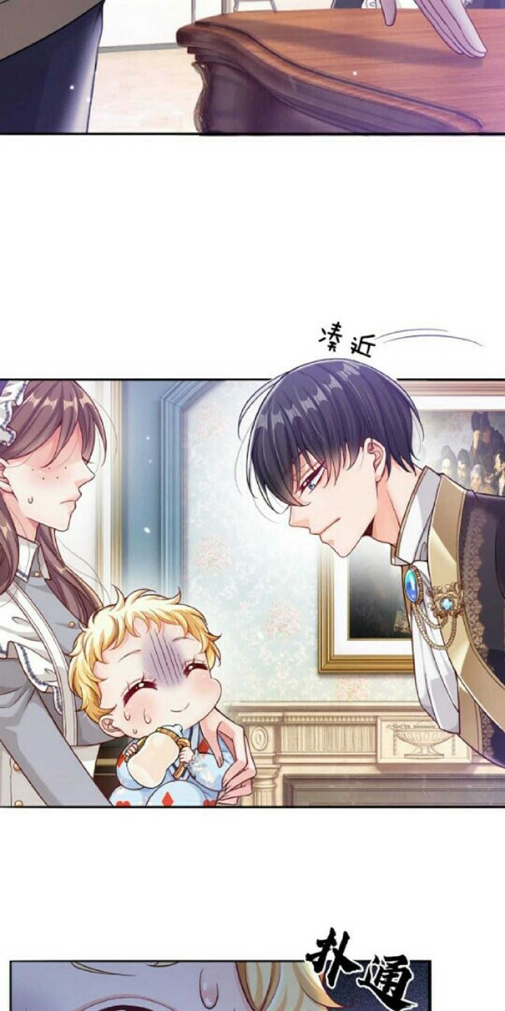 I, Queen Edith Chapter 2 Gambar 21
