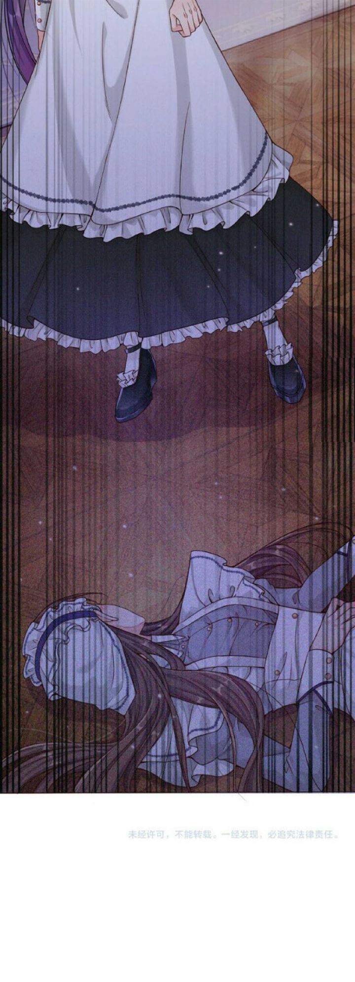 I, Queen Edith Chapter 2 Gambar 29