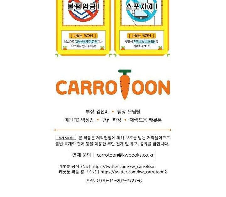 I’m Destined for Greatness! Chapter 95 Gambar 58