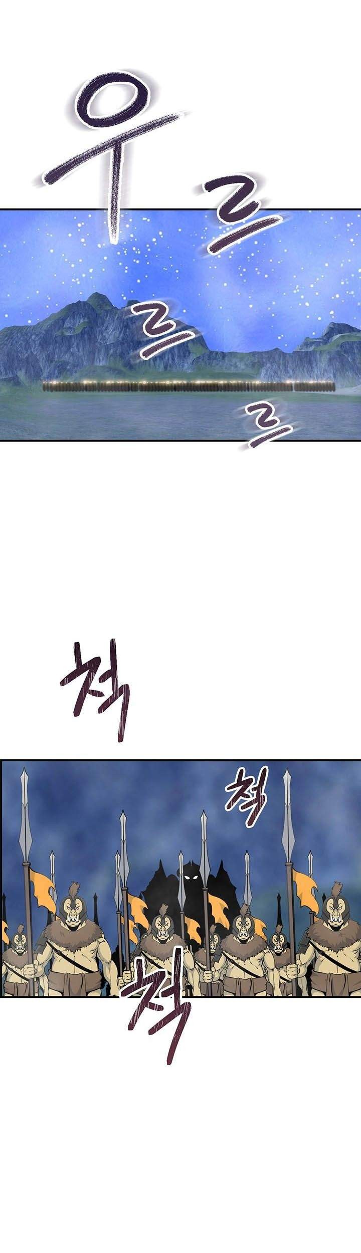 Baca Komik I’m Destined for Greatness! Chapter 94 Gambar 1