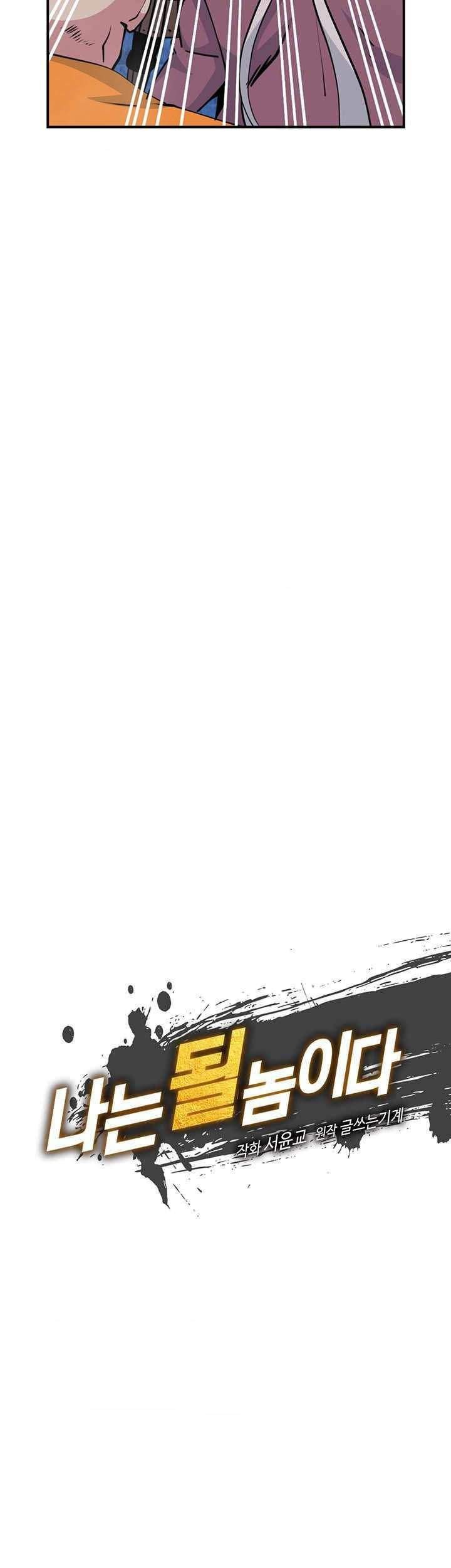 I’m Destined for Greatness! Chapter 94 Gambar 13