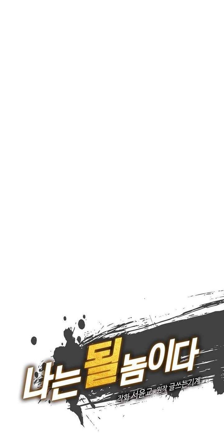 I’m Destined for Greatness! Chapter 93 Gambar 10