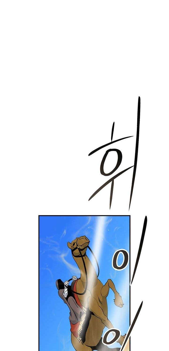 I’m Destined for Greatness! Chapter 75 Gambar 32