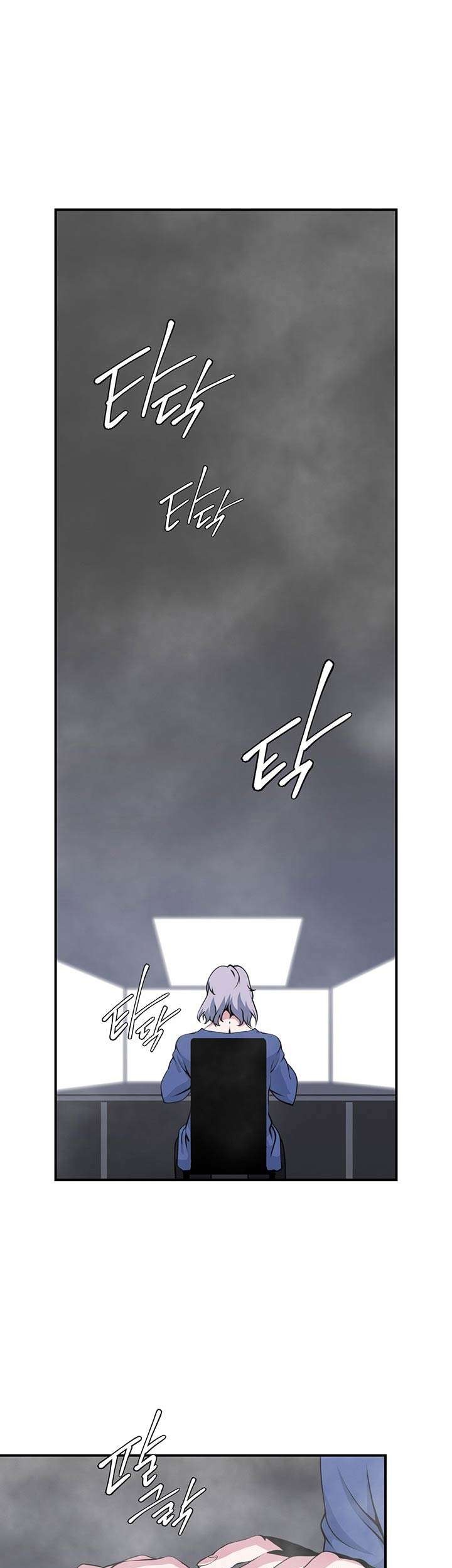 Baca Komik I’m Destined for Greatness! Chapter 74 Gambar 1