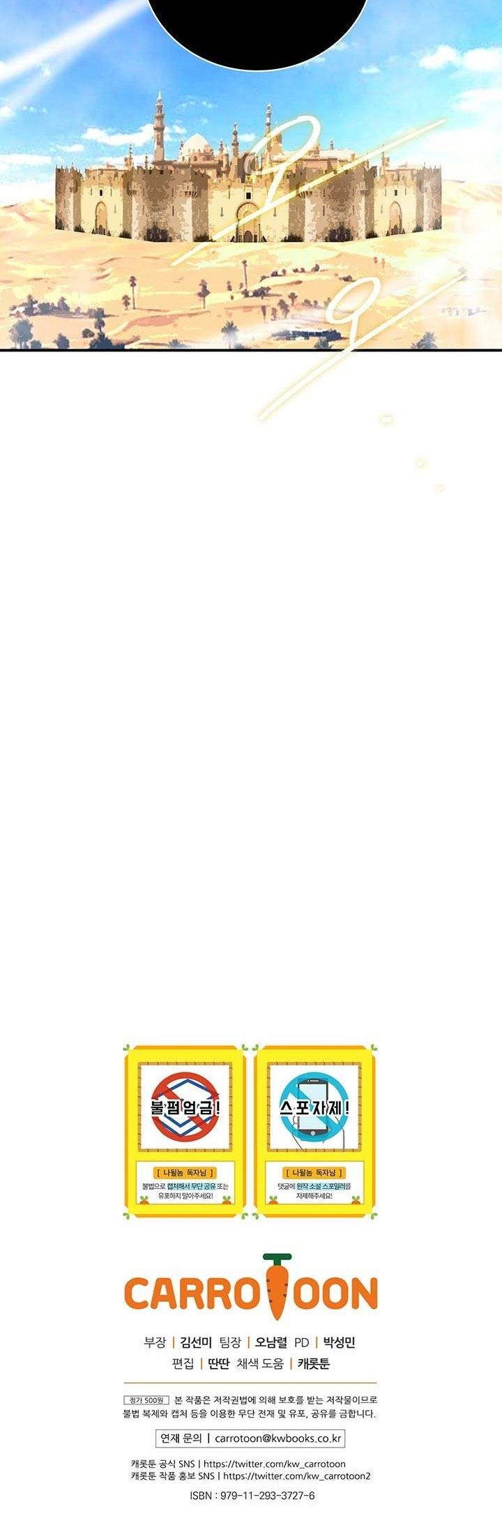 I’m Destined for Greatness! Chapter 74 Gambar 54