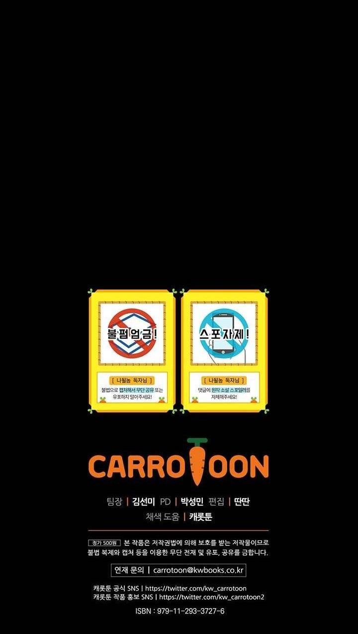 I’m Destined for Greatness! Chapter 67 Gambar 50