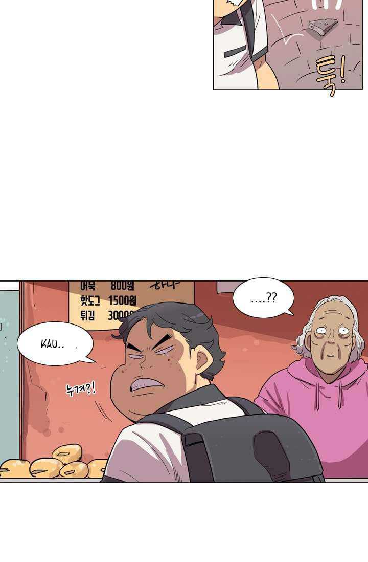 I’m da best Chapter 19 Gambar 25