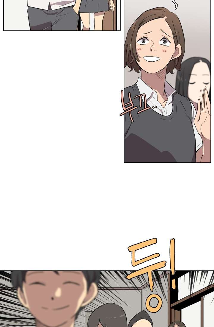 I’m da best Chapter 17 Gambar 7