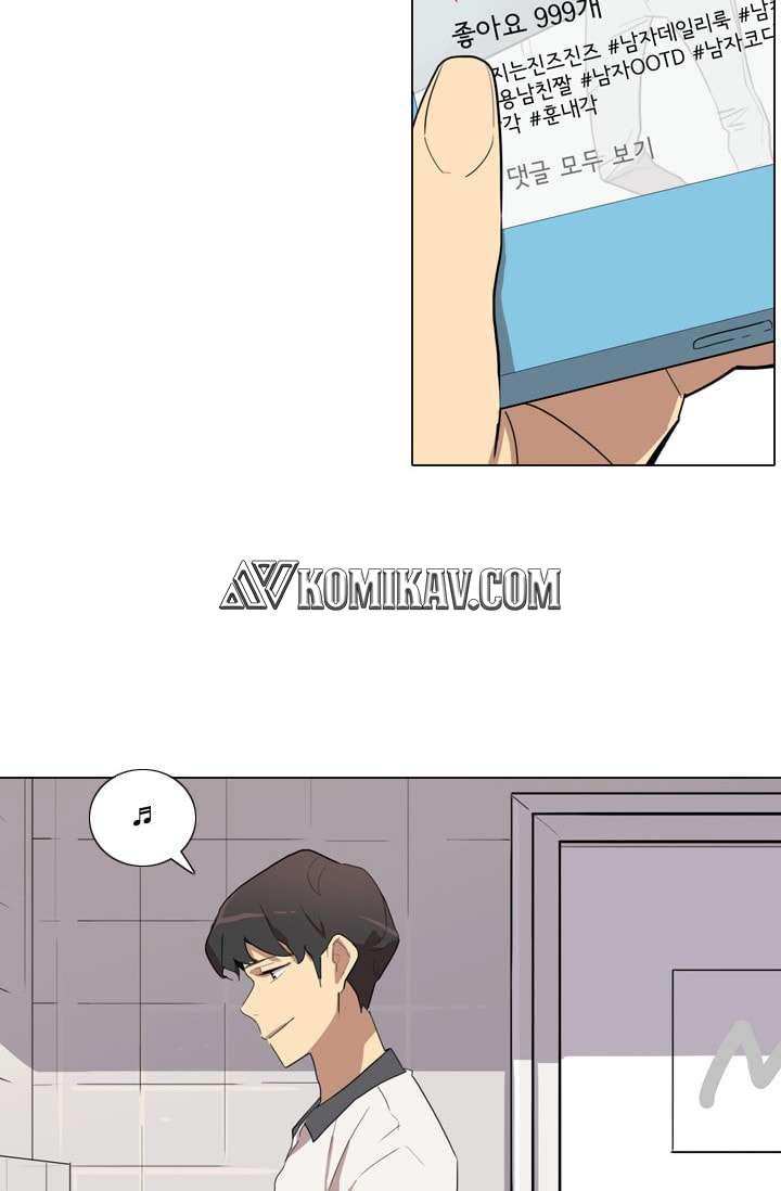 I’m da best Chapter 16 Gambar 28