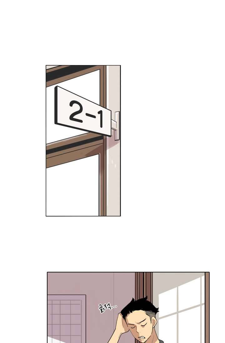 I’m da best Chapter 15 Gambar 25