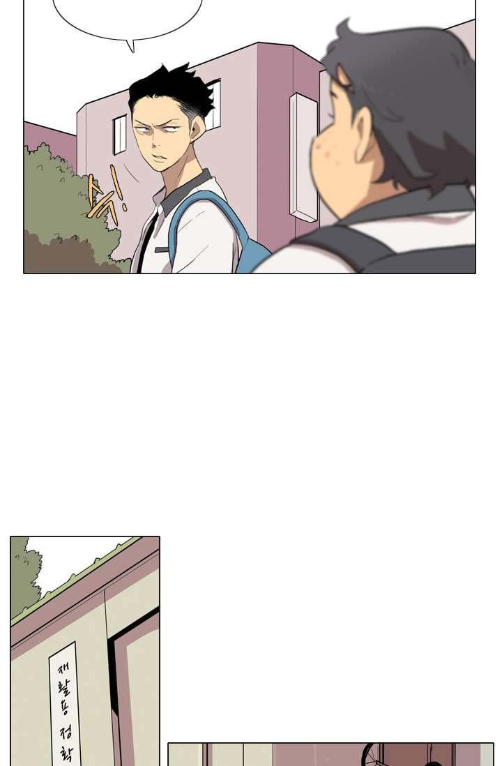 I’m da best Chapter 14 Gambar 31