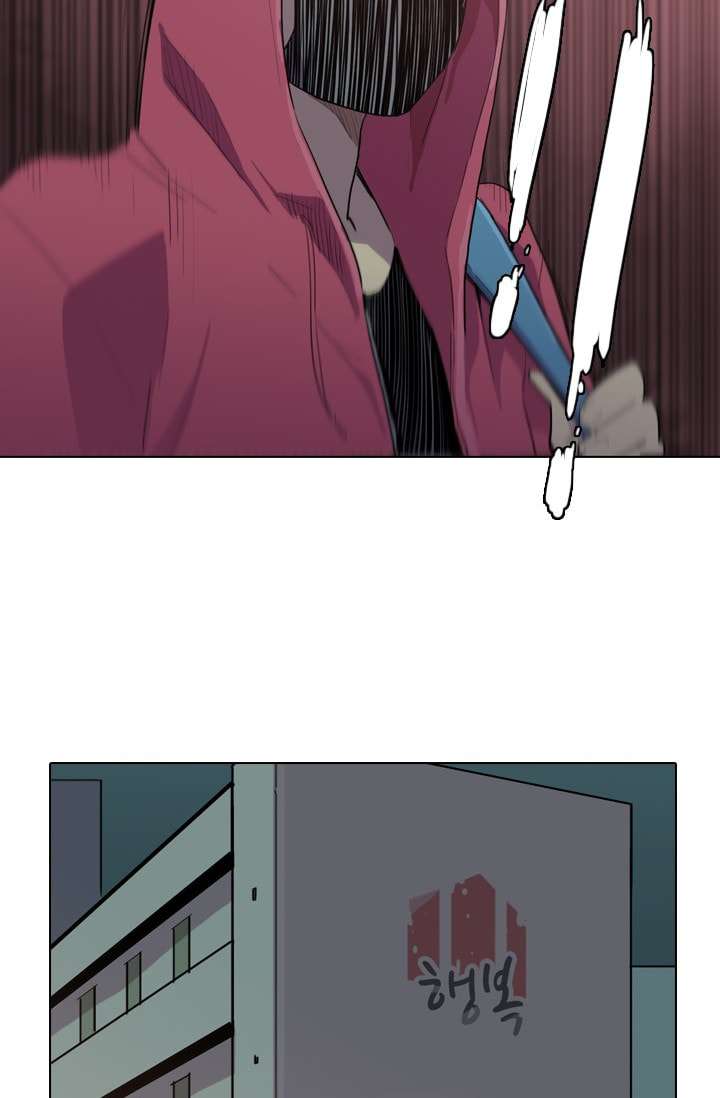 I’m da best Chapter 13 Gambar 3
