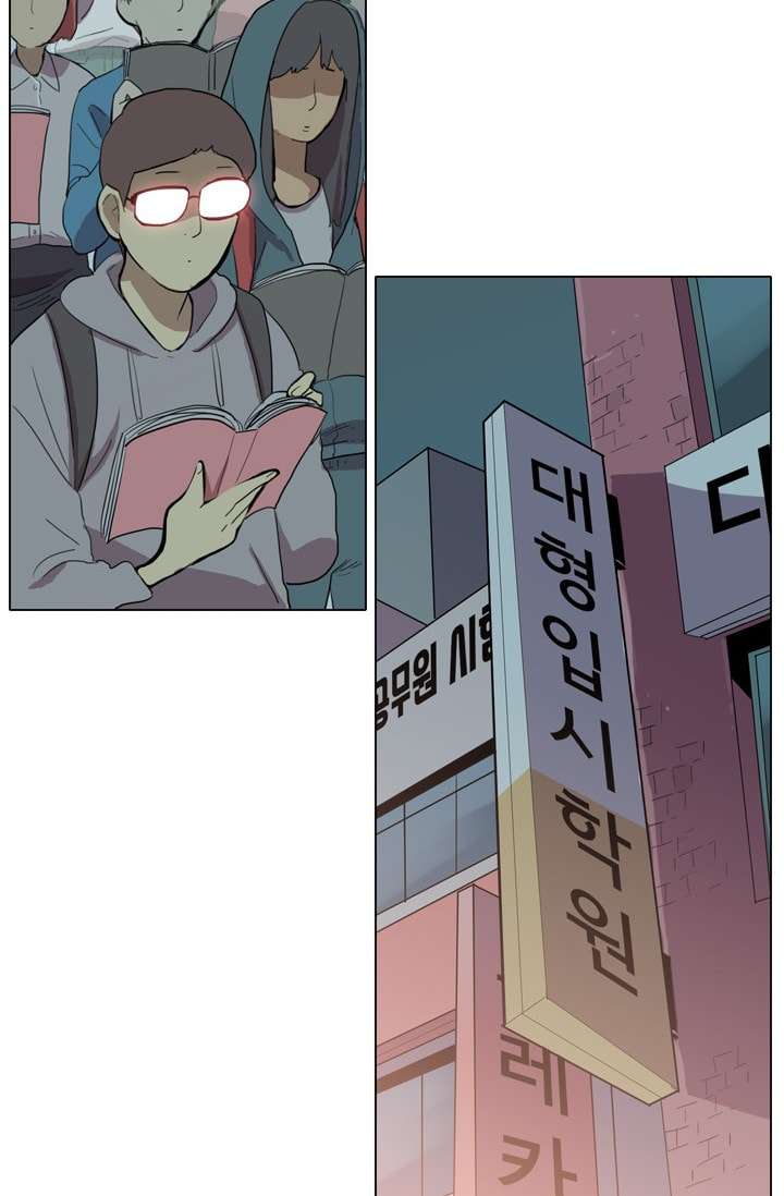 I’m da best Chapter 13 Gambar 40