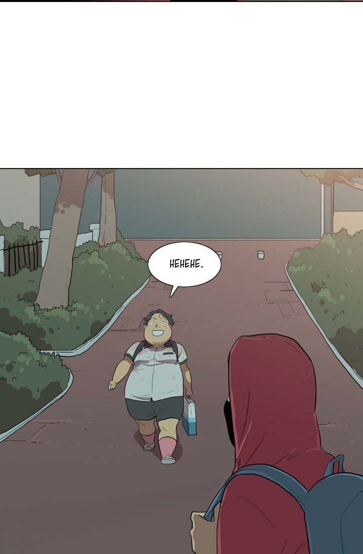 I’m da best Chapter 12 Gambar 55