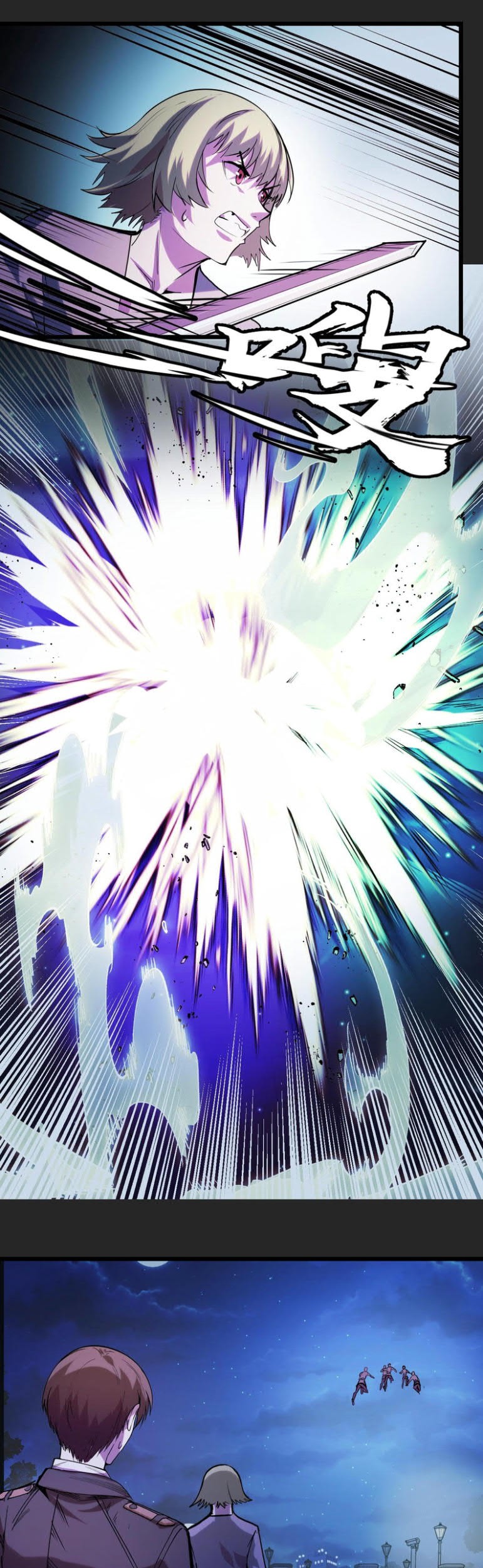 I’m The Future King Chapter 33 Gambar 21