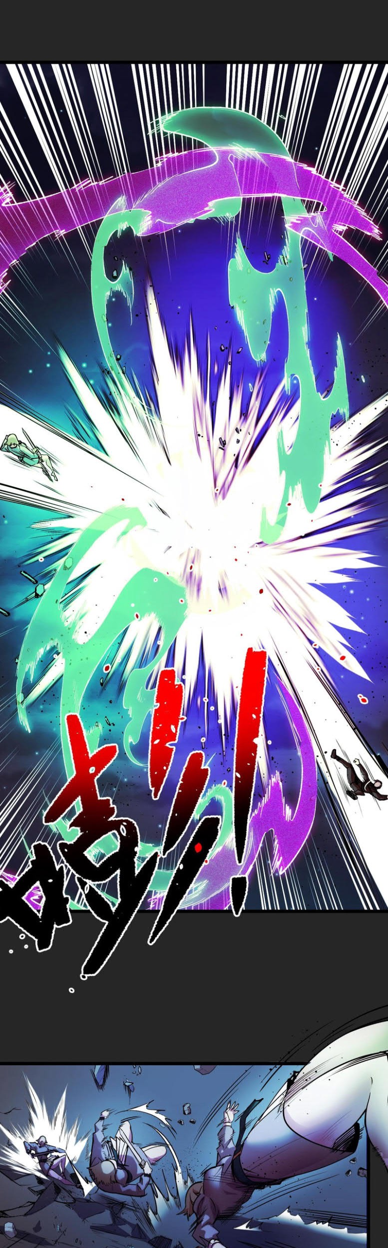 I’m The Future King Chapter 33 Gambar 5