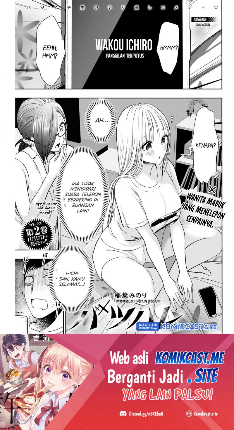 Baca Batsu Harem Chapter 30 Gambar 2