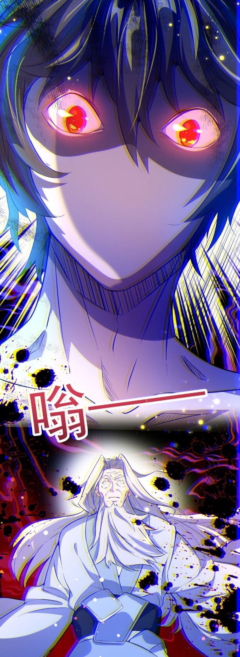God Emperor Descends I have Billions of Attribute Points Chapter 03 Gambar 23