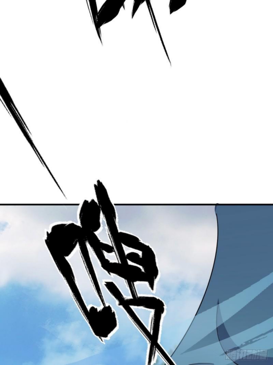 Invincible After a Hundred Years of Seclusion Chapter 15 Gambar 22