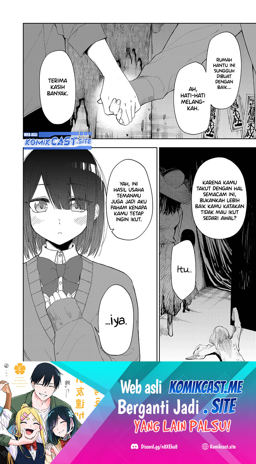 Baca Imouto no Tomodachi ga Nani Kangaeteru no ka Wakaranai Chapter 31 Gambar 2