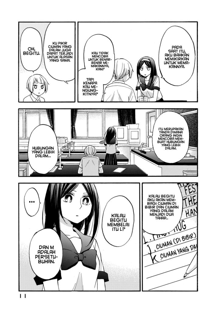 Hanazono and Kazoe’s Bizzare After School Rendezvous Chapter 19 Gambar 10