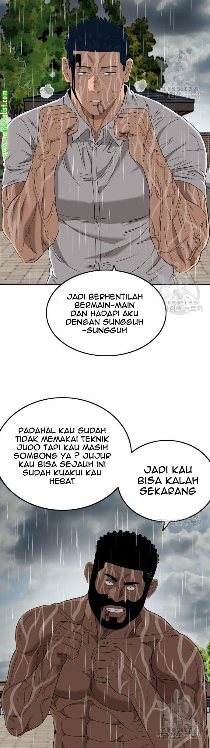 Komik A Bad Person Chapter 113 page 29