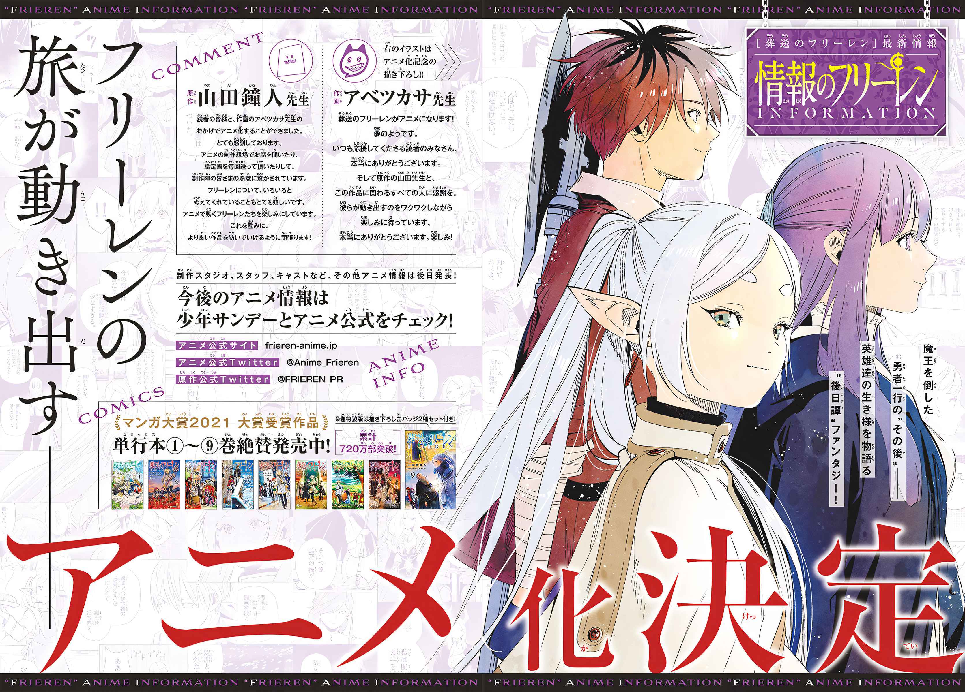 Sousou no Frieren Chapter 100 Gambar 22