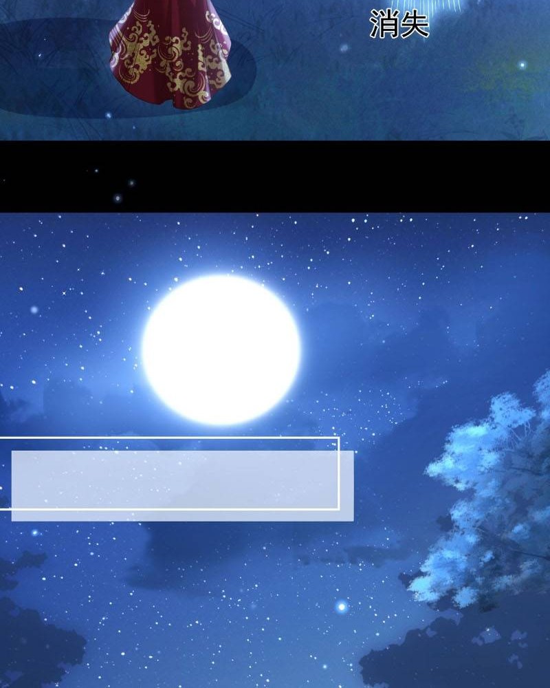 Sign in the Mystery Box to Dominate the World of Cultivation Chapter 44 Gambar 23
