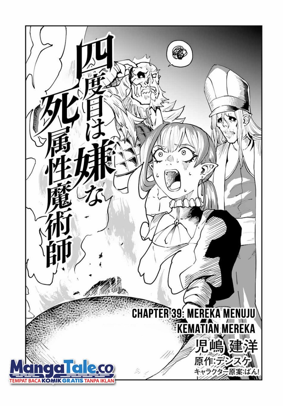 Baca Yondome wa Iya na Shizokusei Majutsushi Chapter 39 Gambar 2