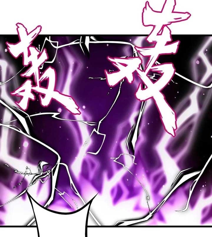 Eternal First God Chapter 82 Gambar 9