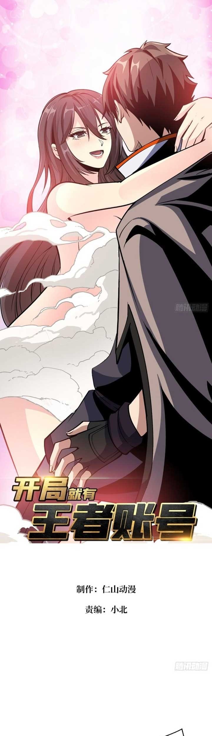 Baca King Account At The Start Chapter 183 Gambar 2