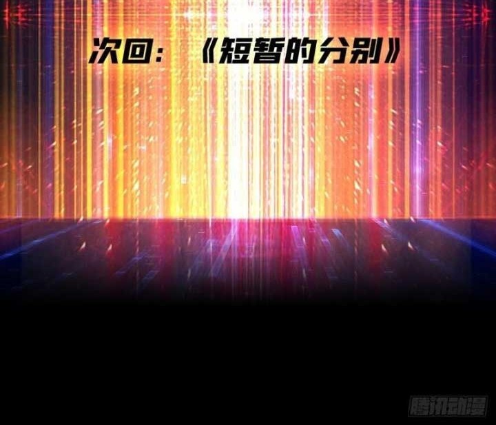 King Account At The Start Chapter 183 Gambar 29