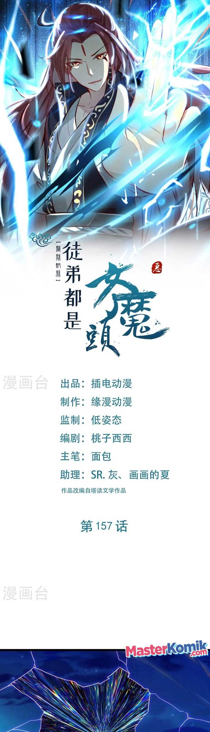 Baca  Apprentices Are All Female Devil Chapter 157 Gambar 2