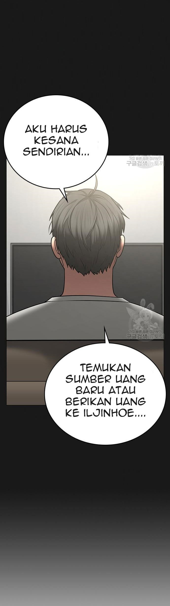 Reality Quest Chapter 62 Gambar 20