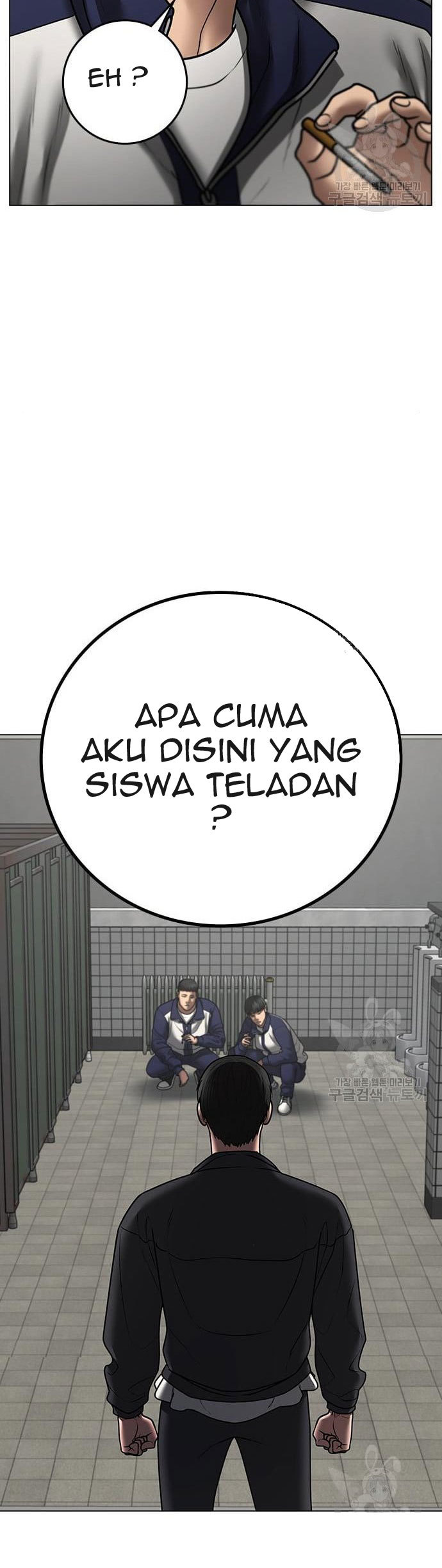 Reality Quest Chapter 62 Gambar 31