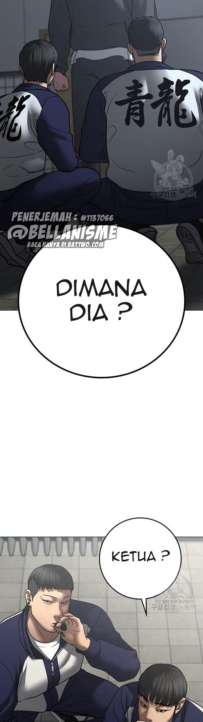 Reality Quest Chapter 62 Gambar 34