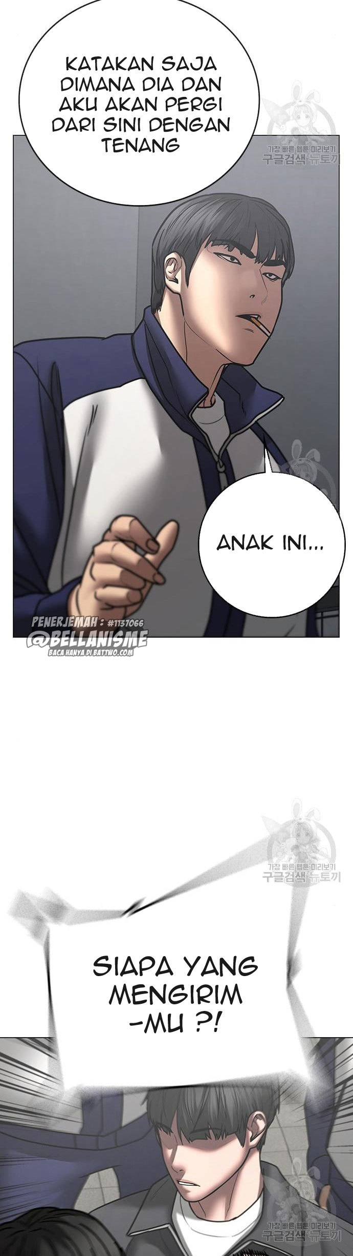 Reality Quest Chapter 62 Gambar 39