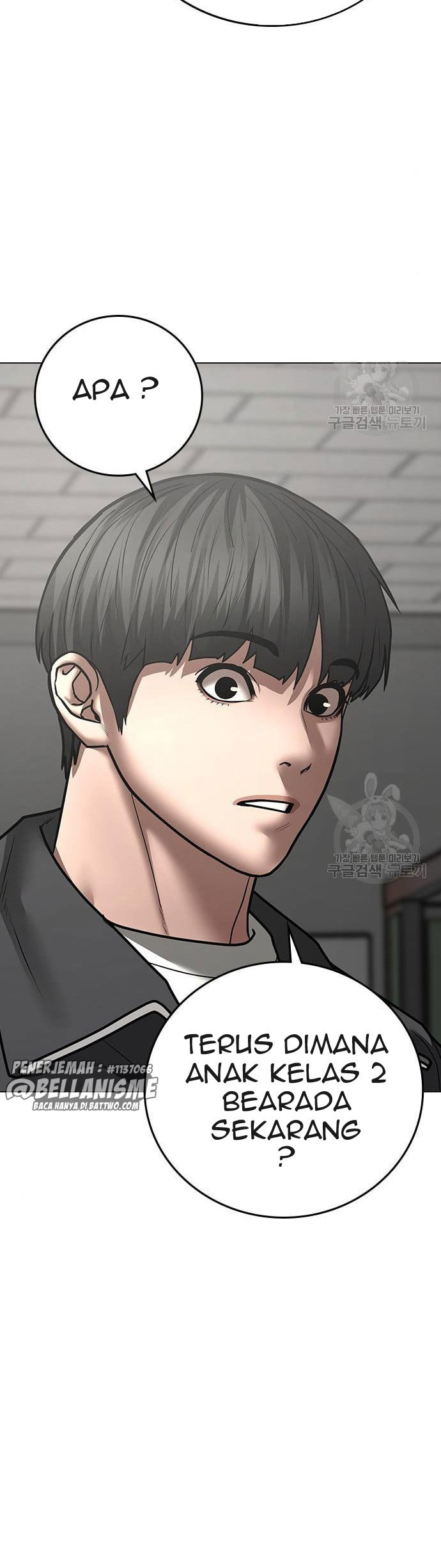 Reality Quest Chapter 62 Gambar 60