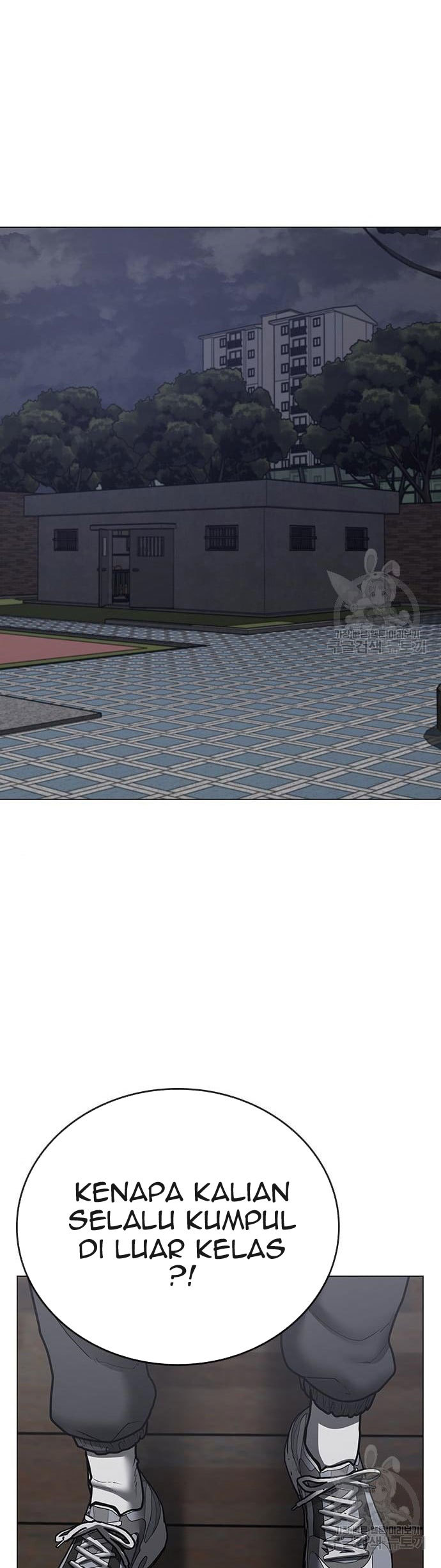 Reality Quest Chapter 62 Gambar 61
