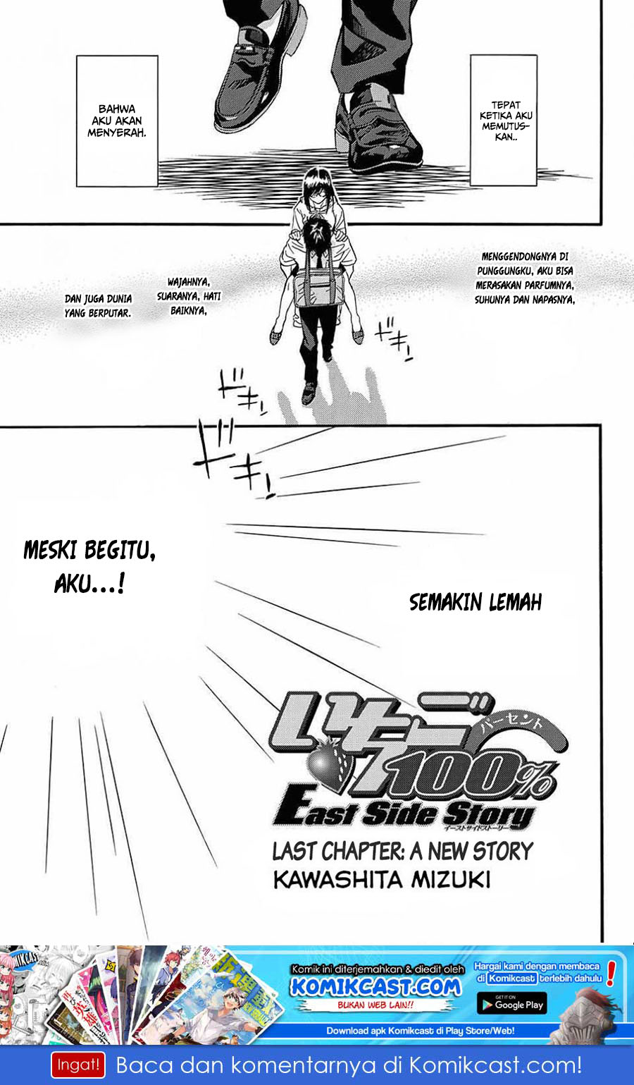 Baca  Ichigo 100%: East Side Story Chapter 04 Gambar 2