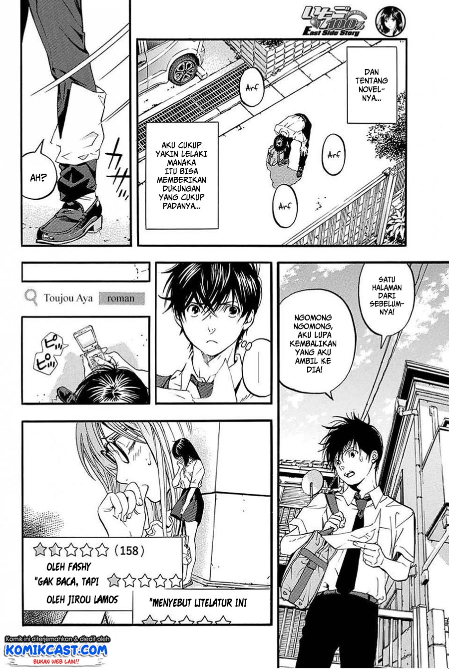 Ichigo 100%: East Side Story Chapter 04 Gambar 9