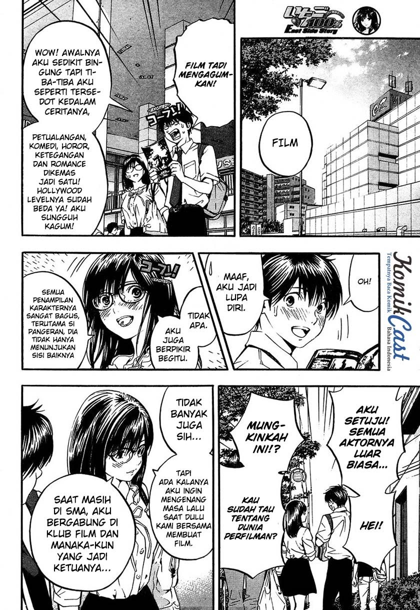 Ichigo 100%: East Side Story Chapter 01 Gambar 15