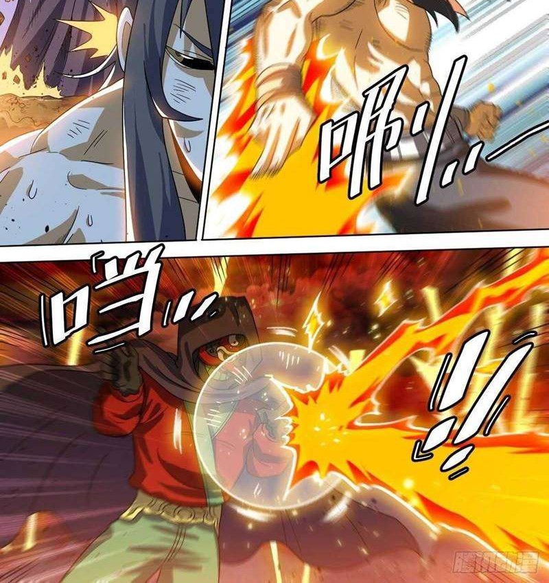 I’m the One and Only God! Chapter 1 Gambar 15