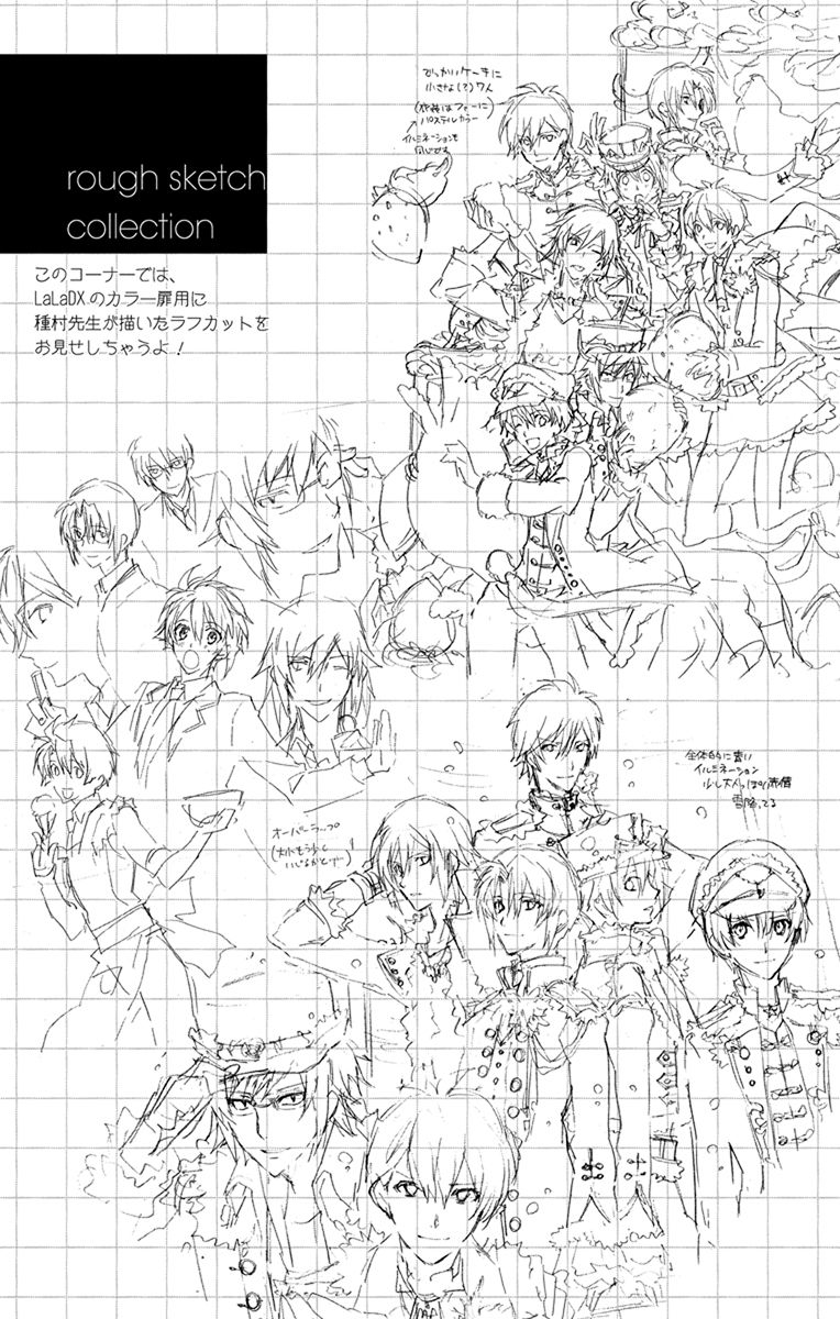 Baca Manga IDOLiSH7: Wish Upon a Shooting Star Chapter 7.5 Gambar 2
