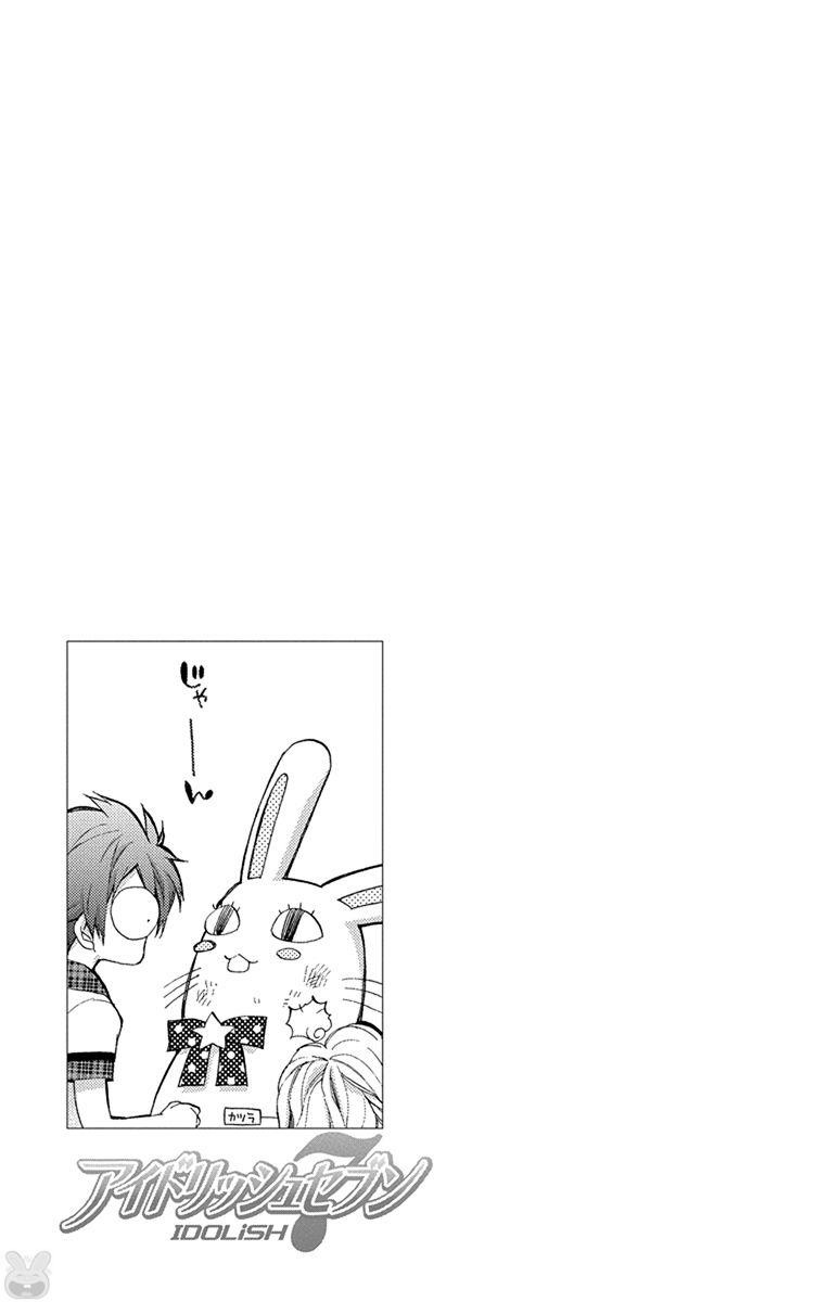 IDOLiSH7: Wish Upon a Shooting Star Chapter 4 Gambar 53