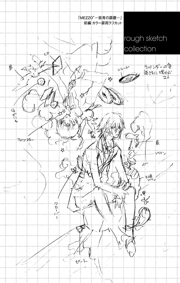 IDOLiSH7: Wish Upon a Shooting Star Chapter 3.5 Gambar 13