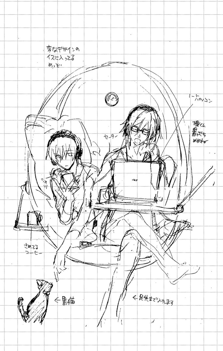 IDOLiSH7: Wish Upon a Shooting Star Chapter 3.5 Gambar 14