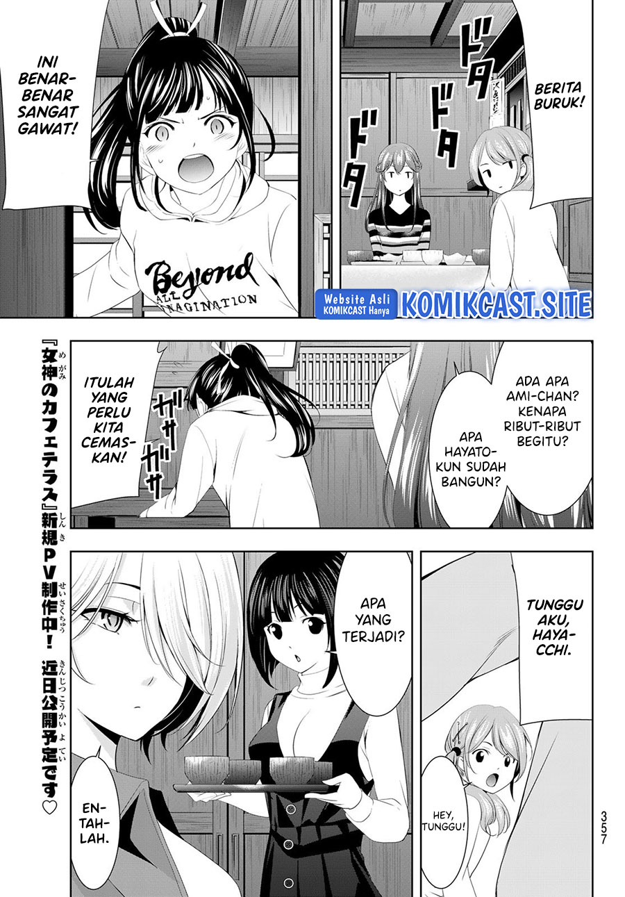 Megami no Kafeterasu (Goddess Café Terrace) Chapter 82 Gambar 16