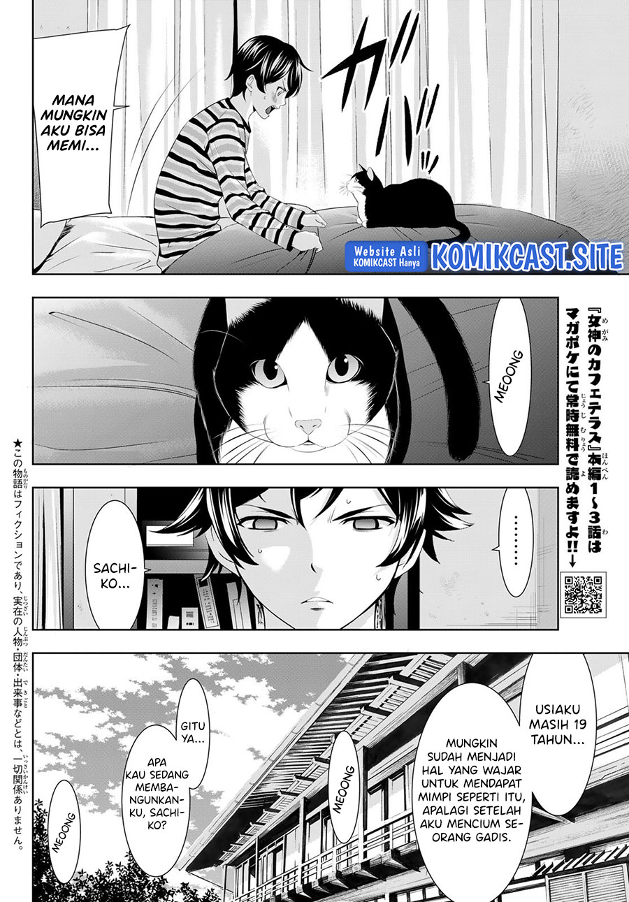 Megami no Kafeterasu (Goddess Café Terrace) Chapter 82 Gambar 3